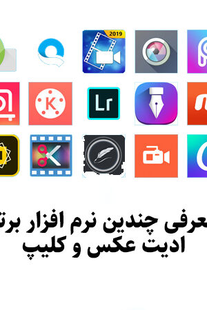 تصویر کوچک دوره